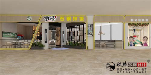 石嘴山唯美韩式餐厅装修设计方案鉴赏|石嘴山餐厅设计装修公司推荐