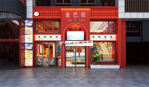 石嘴山金巴依餐厅设计装修效果图鉴赏|石嘴山餐厅设计装修公司